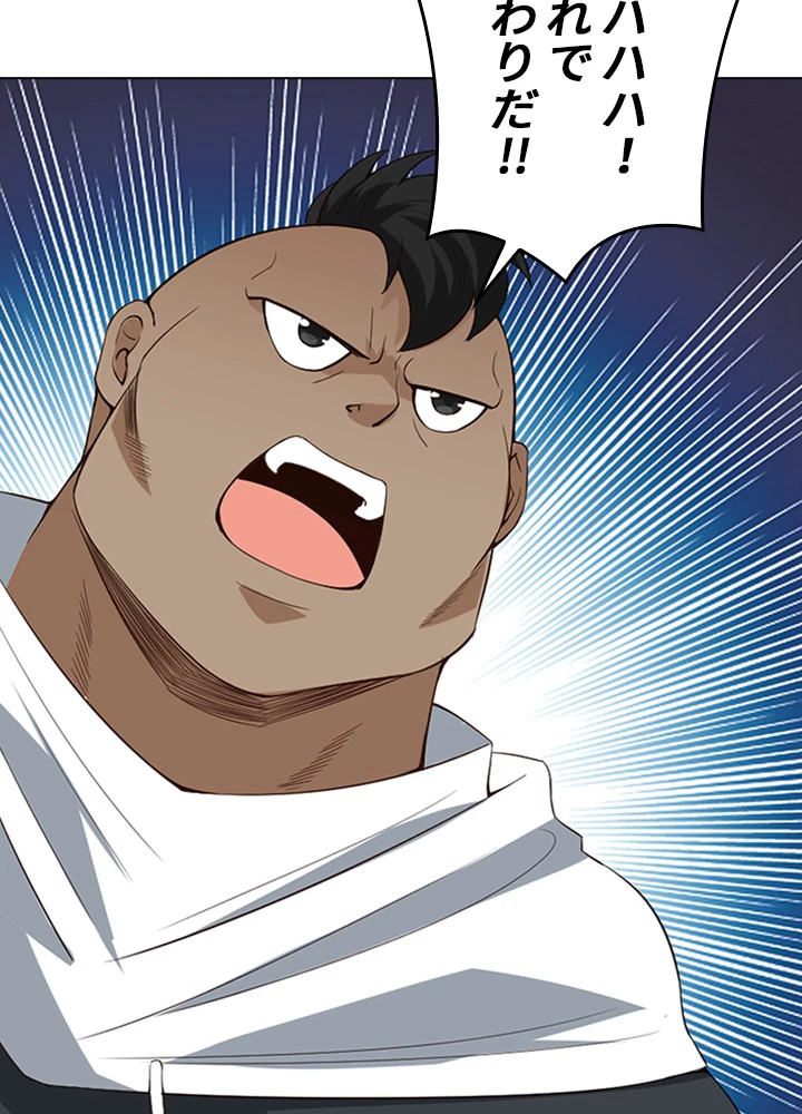 ロベル〜ウォースピリットの継承者〜 82話 - 23