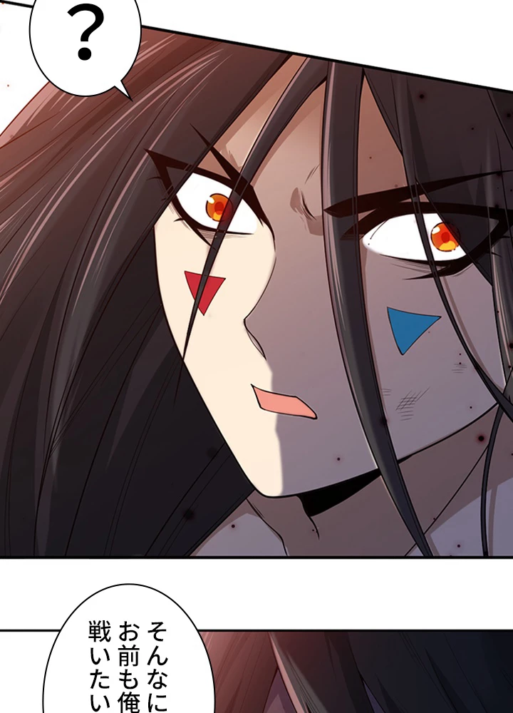 ロベル〜ウォースピリットの継承者〜 77話 - 11