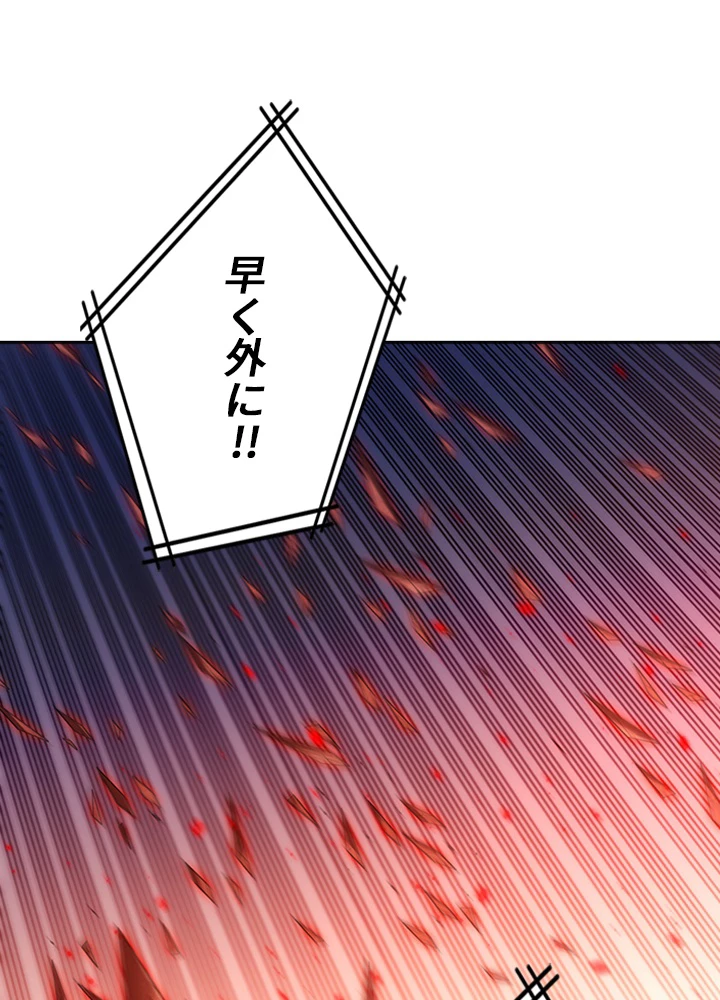 ロベル〜ウォースピリットの継承者〜 78話 - 12