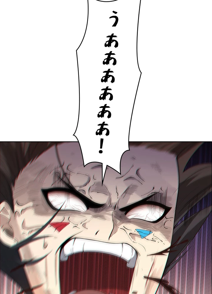 ロベル〜ウォースピリットの継承者〜 74話 - 6