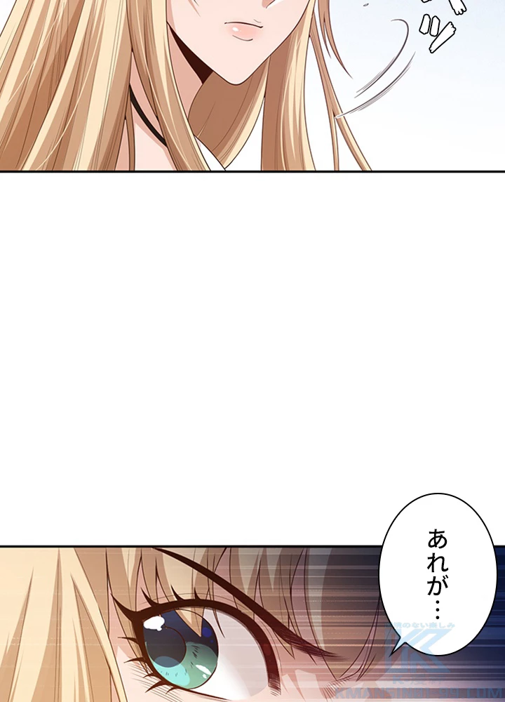 ロベル〜ウォースピリットの継承者〜 94話 - 88