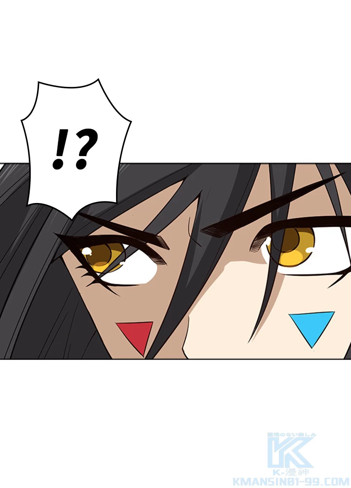 ロベル〜ウォースピリットの継承者〜 81話 - 16