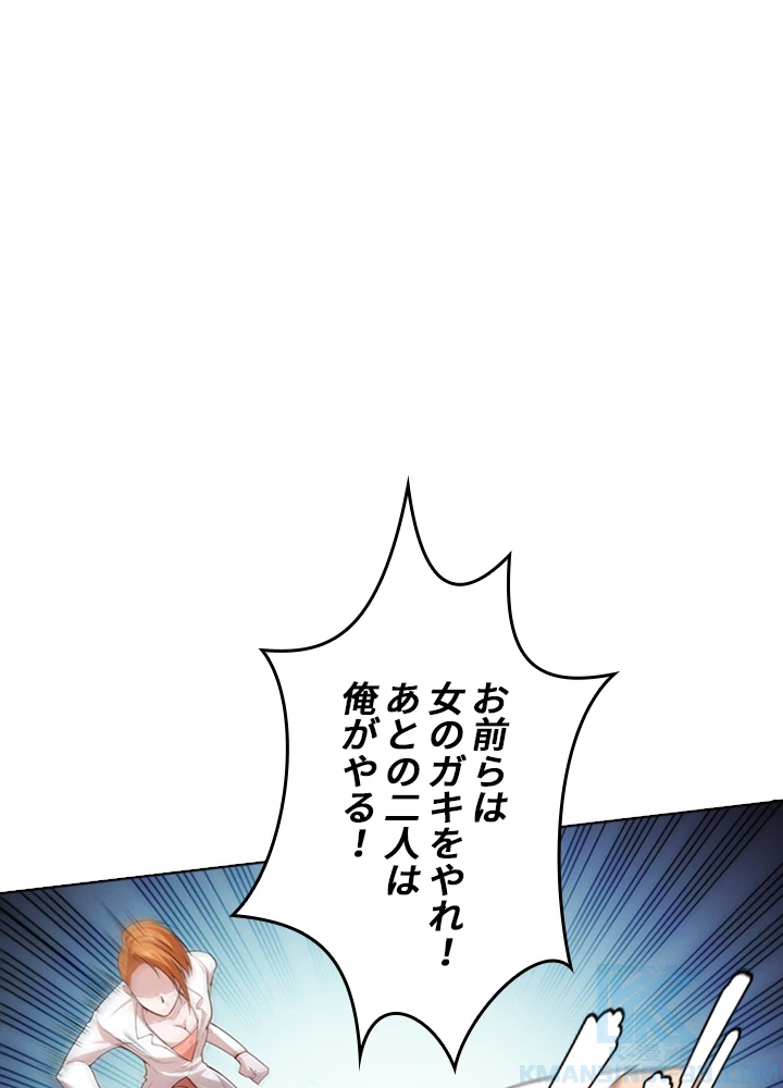 ロベル〜ウォースピリットの継承者〜 84話 - 40