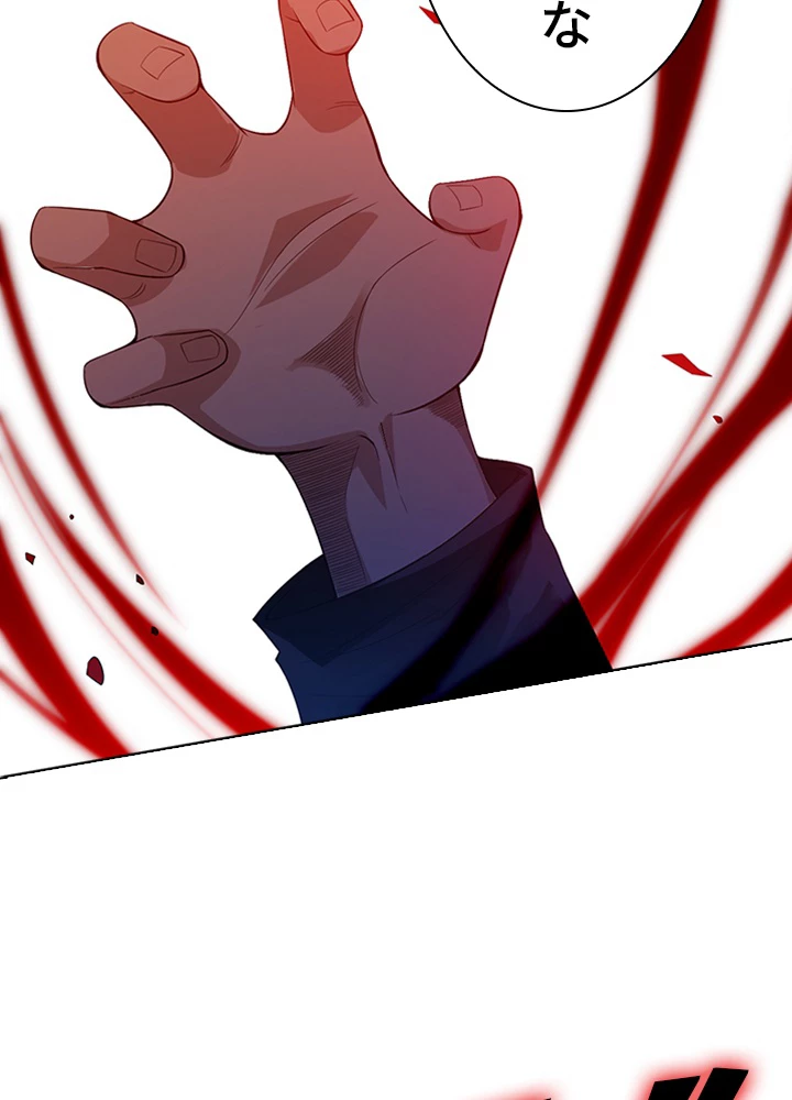 ロベル〜ウォースピリットの継承者〜 82話 - 26