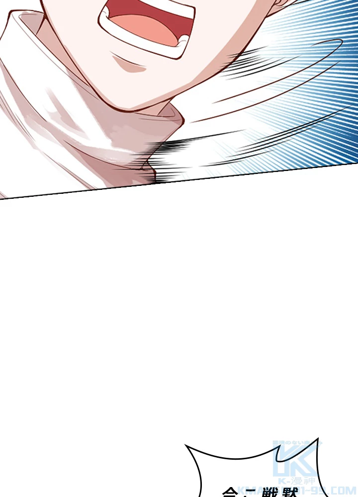 ロベル〜ウォースピリットの継承者〜 83話 - 31