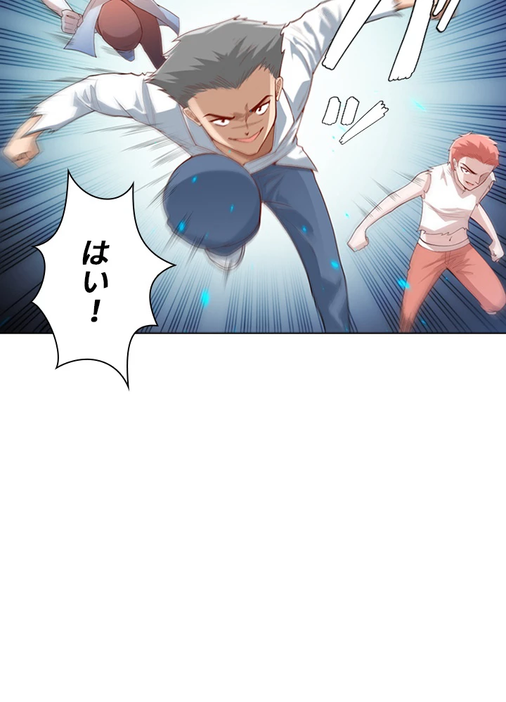 ロベル〜ウォースピリットの継承者〜 84話 - 41