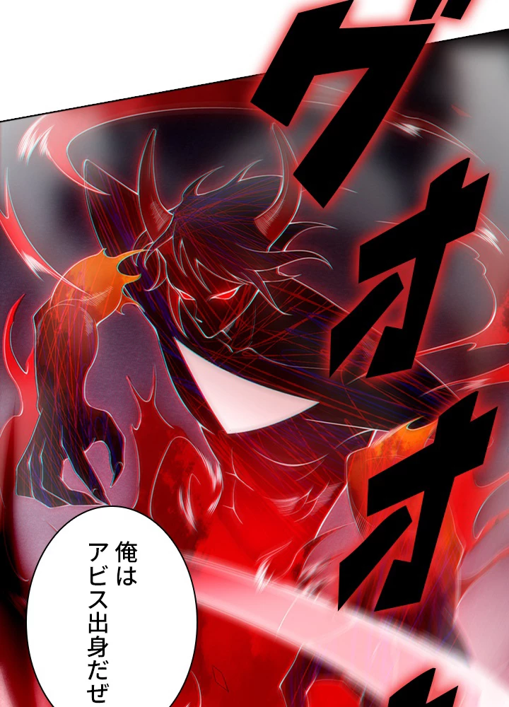 ロベル〜ウォースピリットの継承者〜 82話 - 27