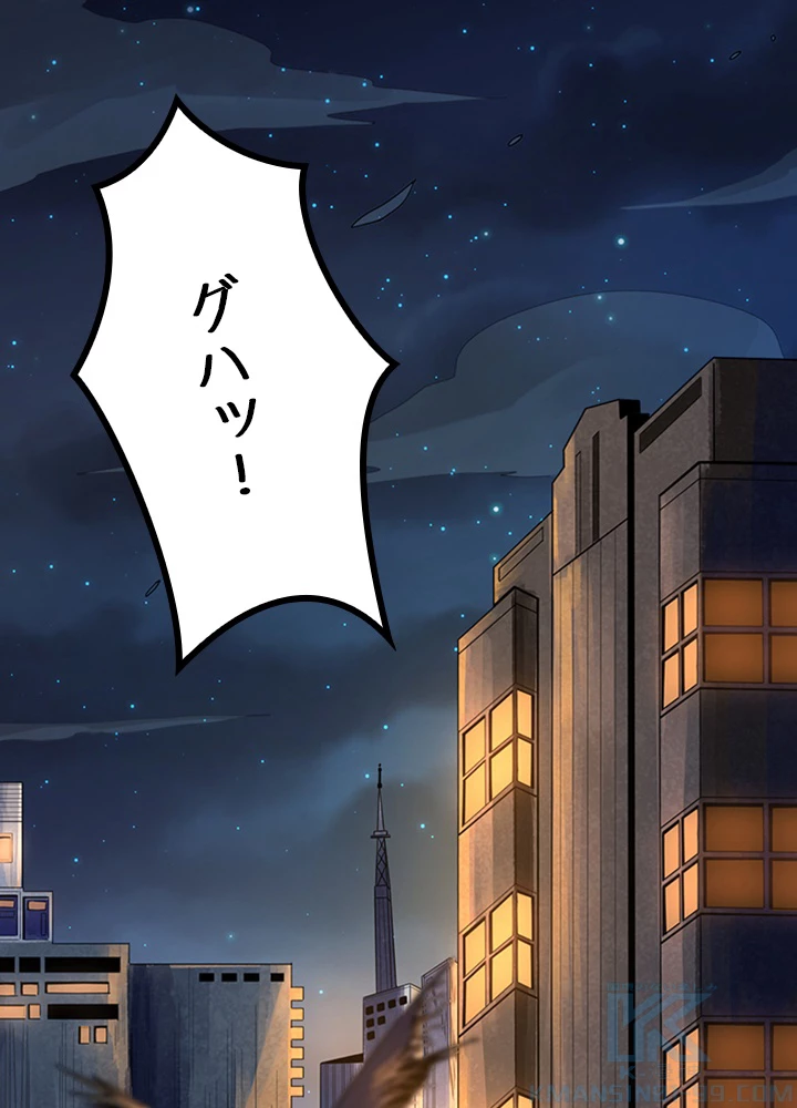 ロベル〜ウォースピリットの継承者〜 89話 - 88