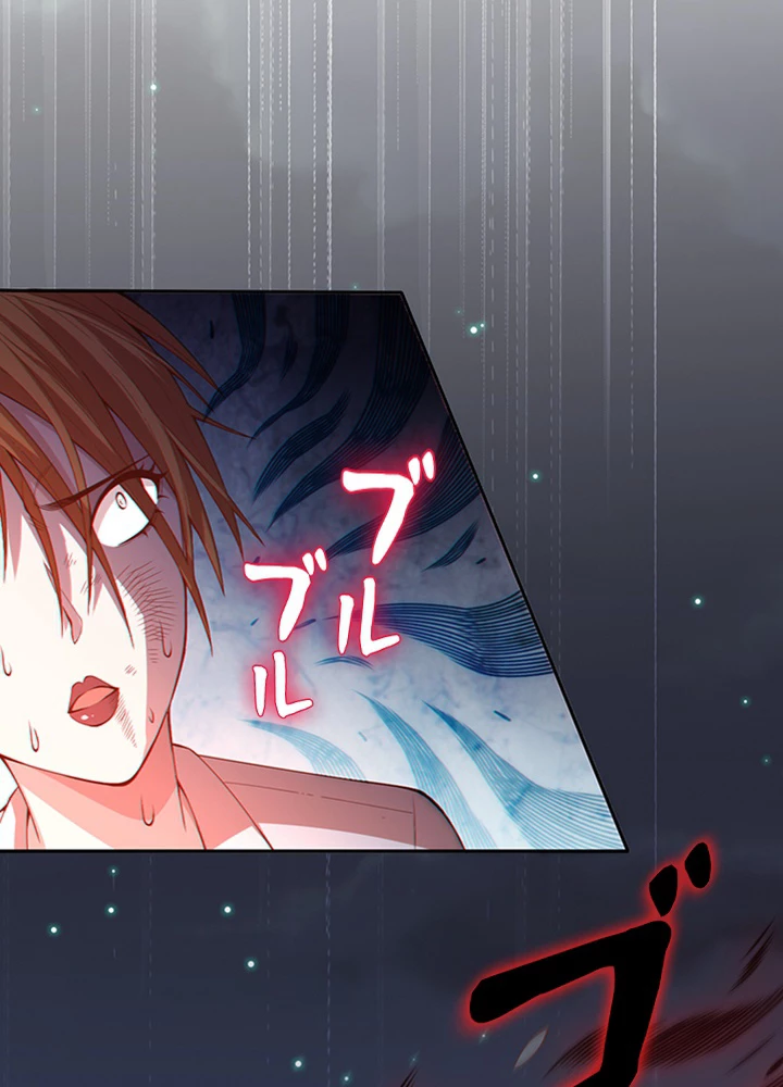 ロベル〜ウォースピリットの継承者〜 87話 - 78