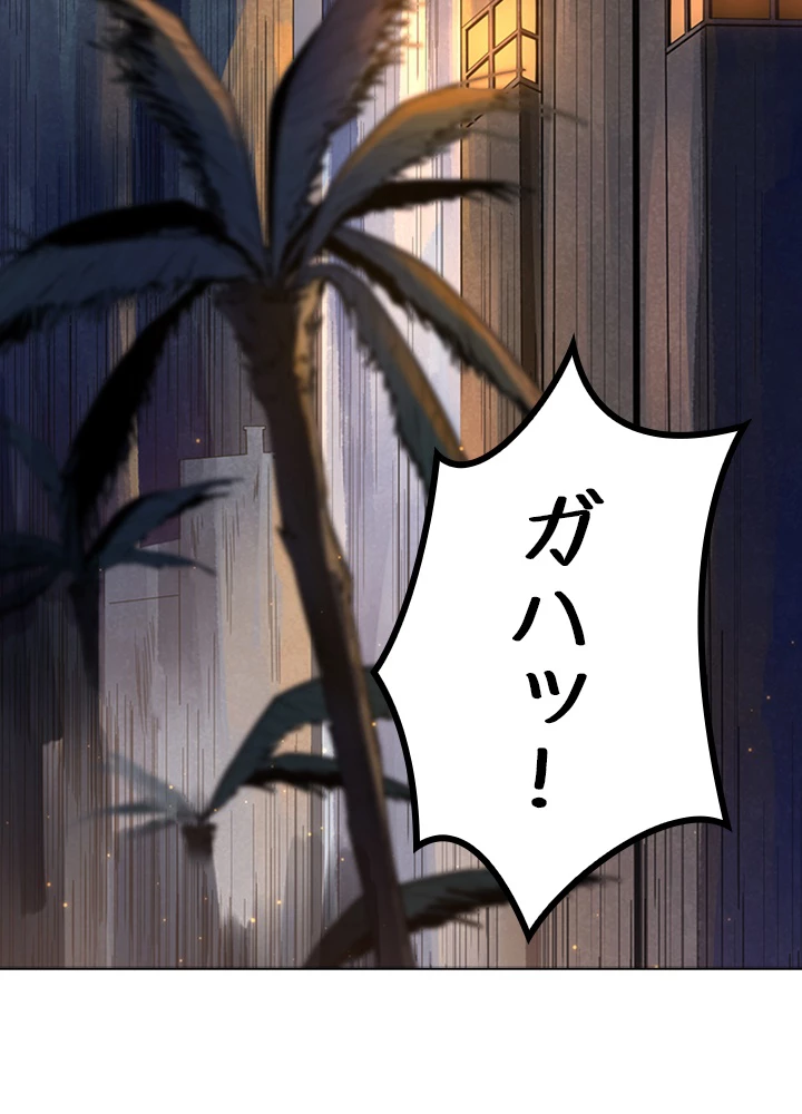 ロベル〜ウォースピリットの継承者〜 89話 - 89