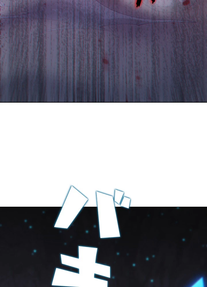 ロベル〜ウォースピリットの継承者〜 77話 - 15