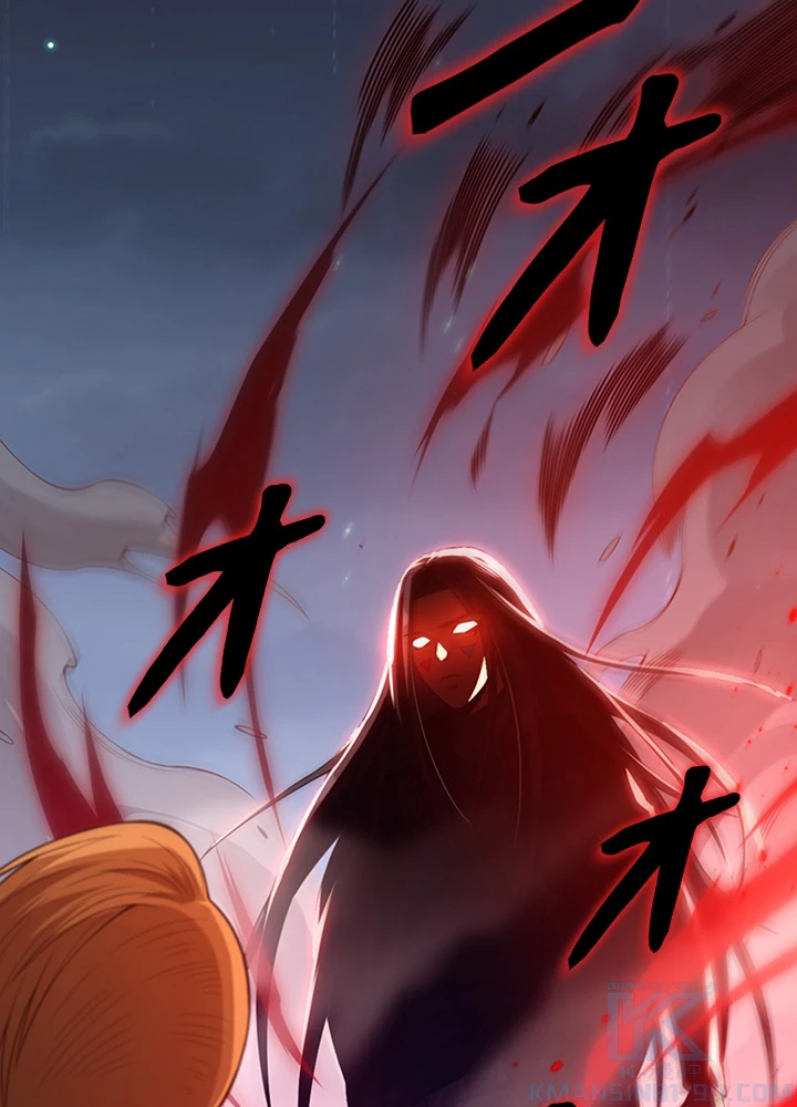 ロベル〜ウォースピリットの継承者〜 87話 - 79