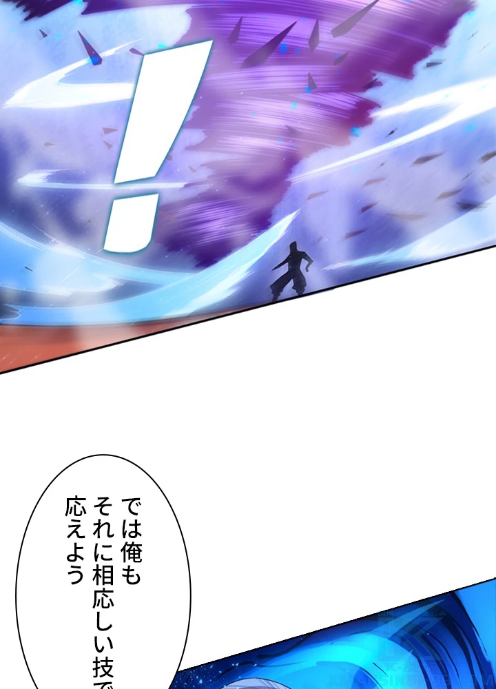 ロベル〜ウォースピリットの継承者〜 72話 - 4