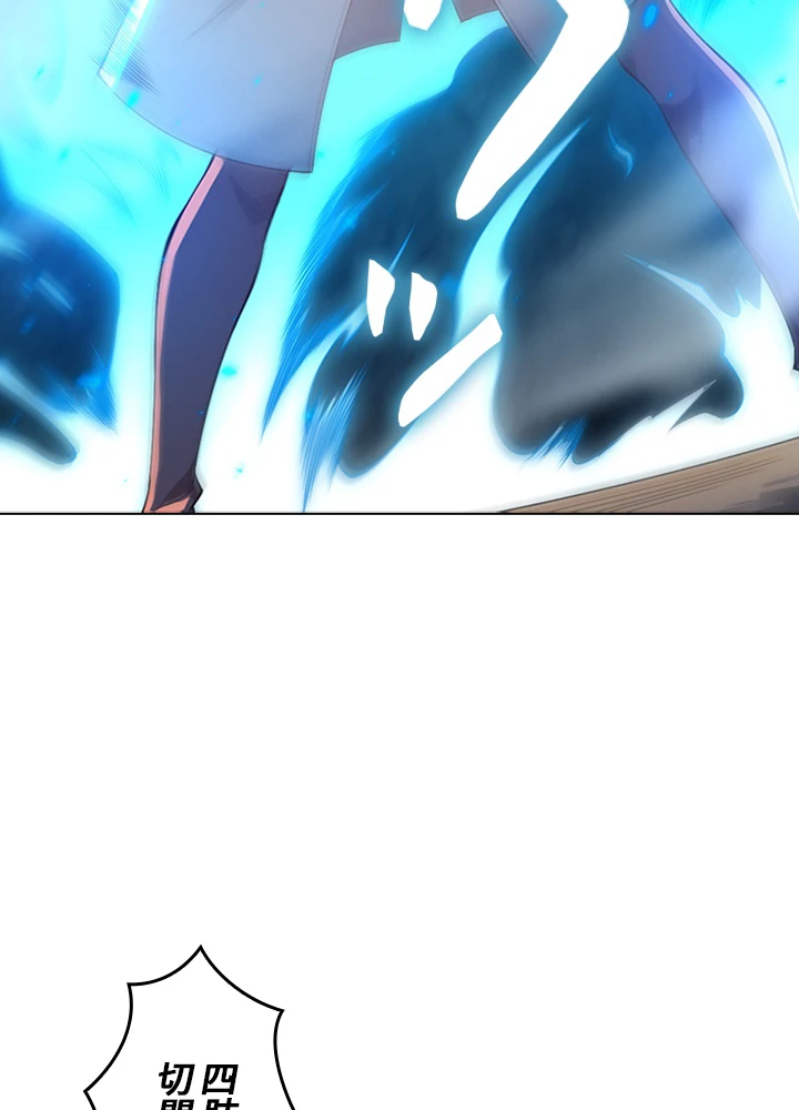 ロベル〜ウォースピリットの継承者〜 83話 - 33