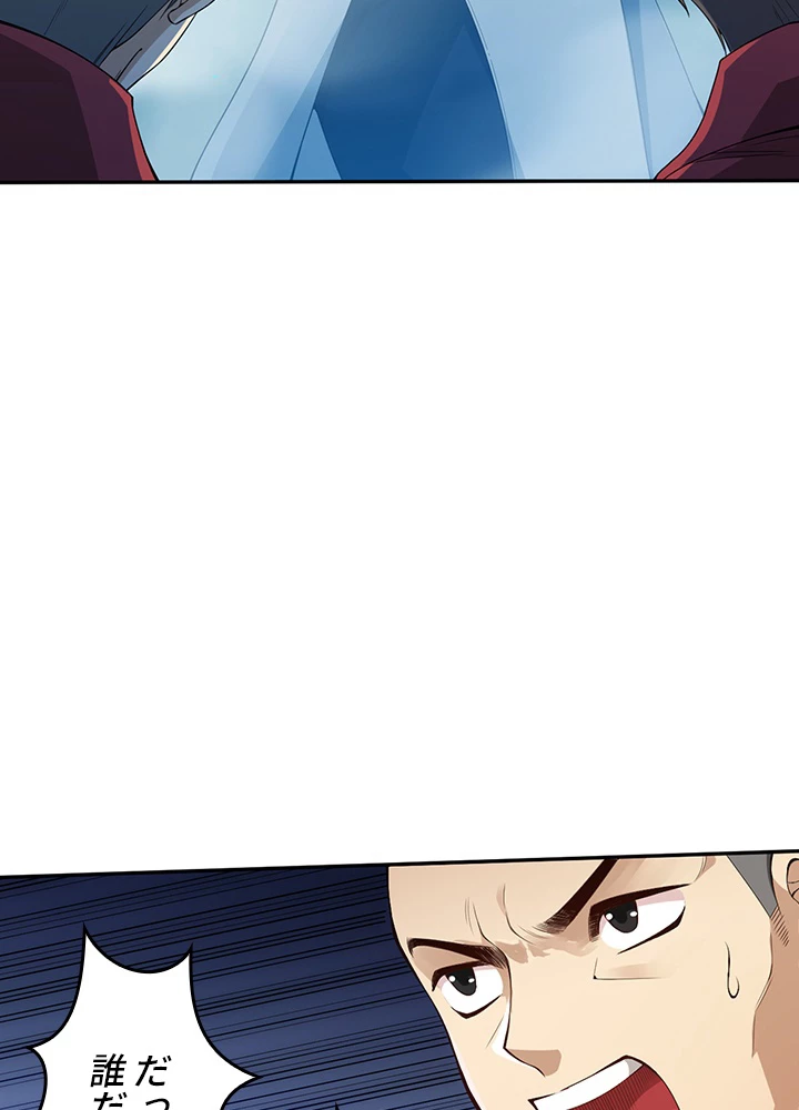 ロベル〜ウォースピリットの継承者〜 88話 - 87