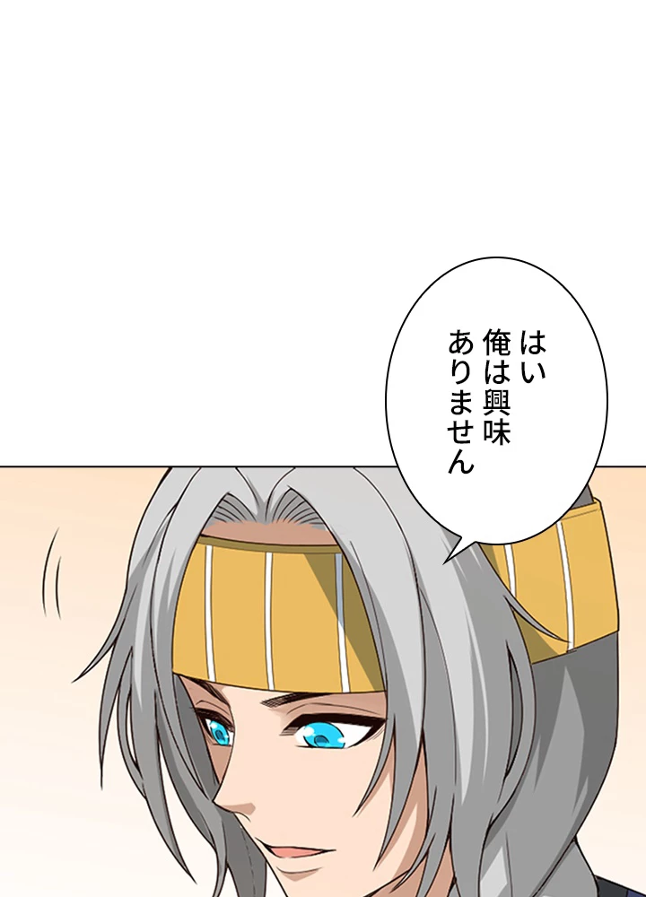 ロベル〜ウォースピリットの継承者〜 79話 - 17