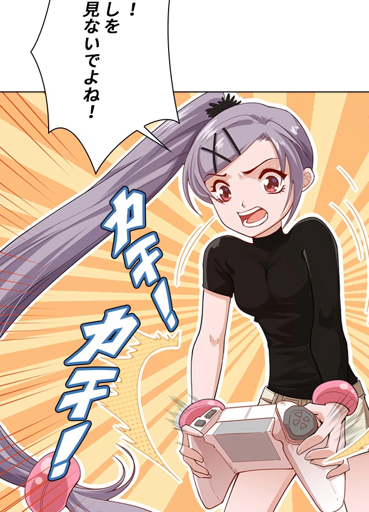 ロベル〜ウォースピリットの継承者〜 84話 - 44