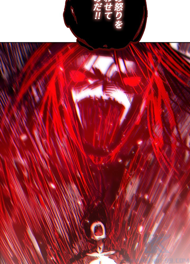 ロベル〜ウォースピリットの継承者〜 78話 - 16