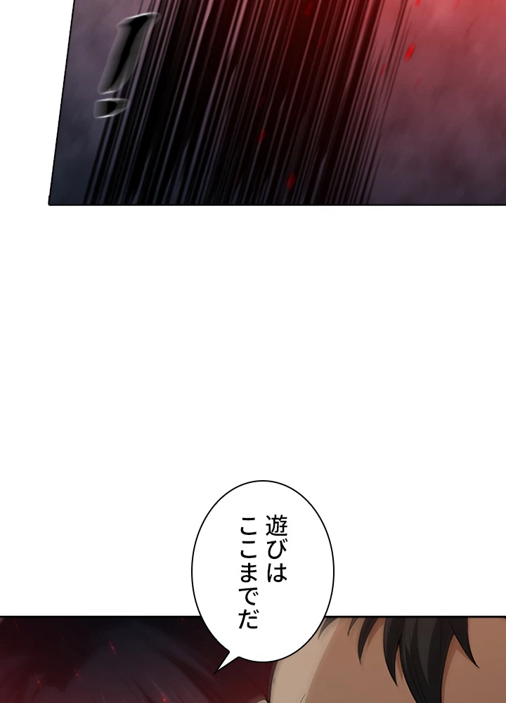 ロベル〜ウォースピリットの継承者〜 82話 - 30