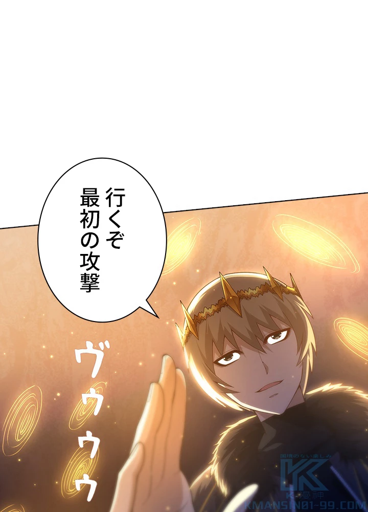 ロベル〜ウォースピリットの継承者〜 73話 - 7