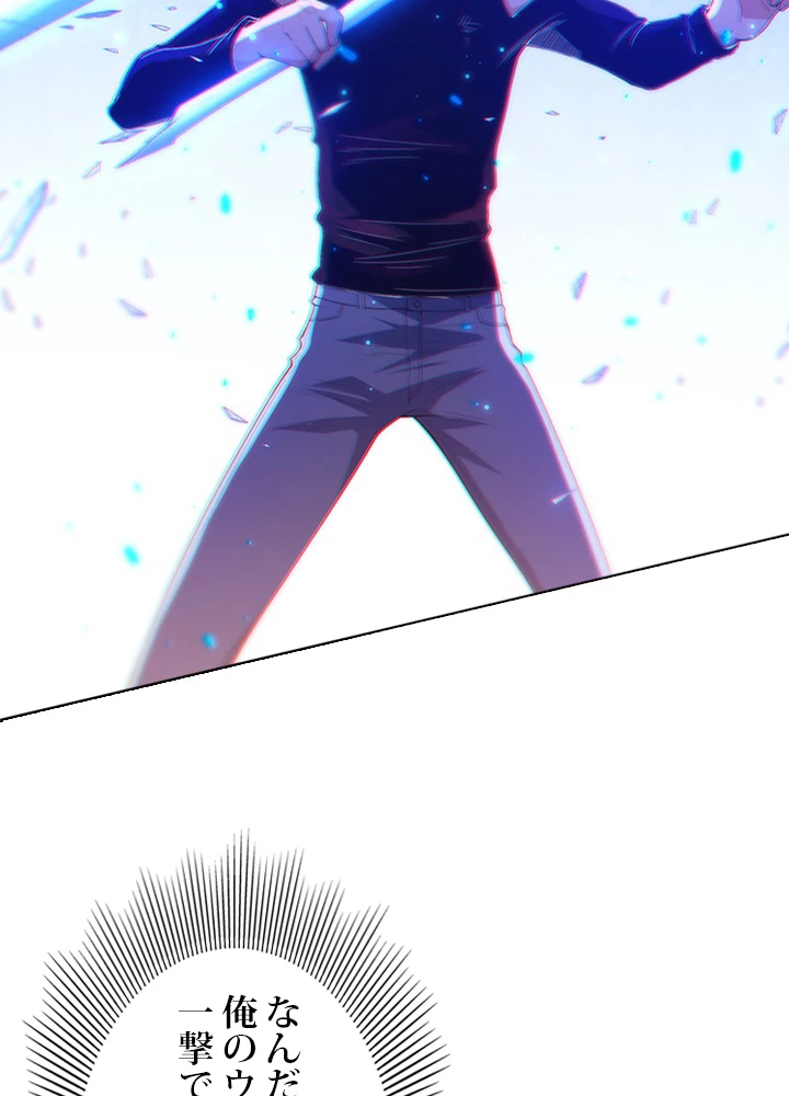 ロベル〜ウォースピリットの継承者〜 77話 - 17