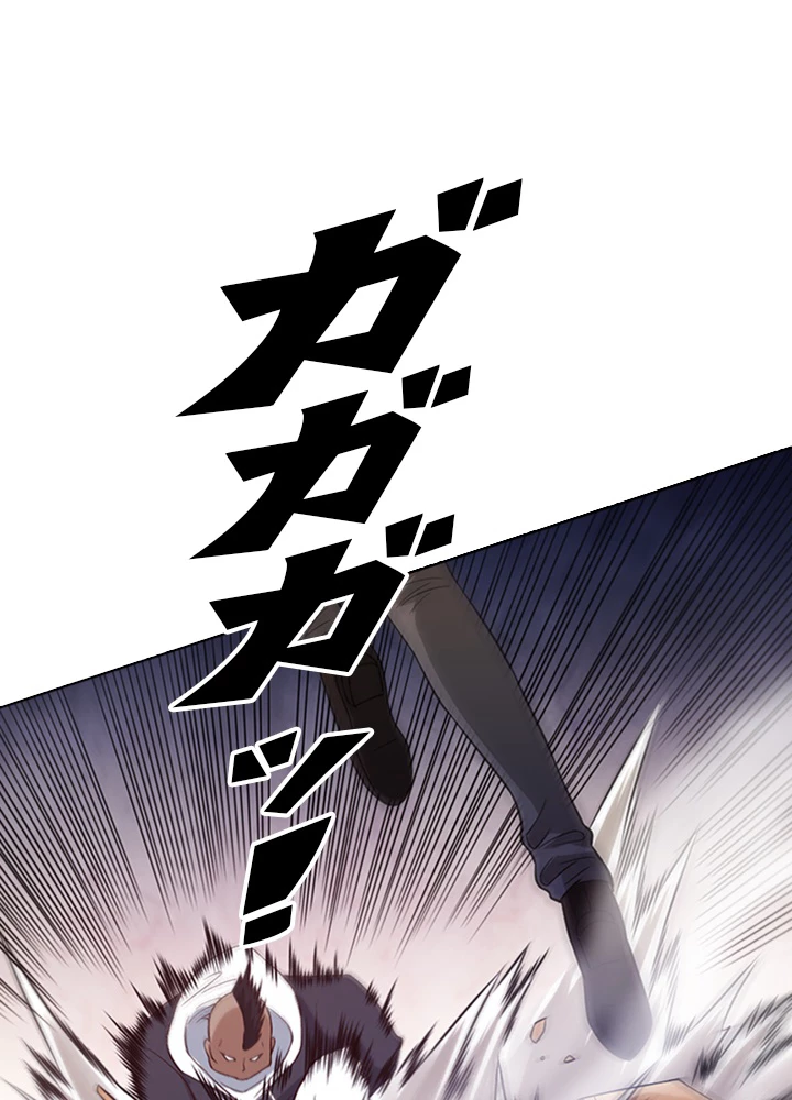 ロベル〜ウォースピリットの継承者〜 81話 - 21