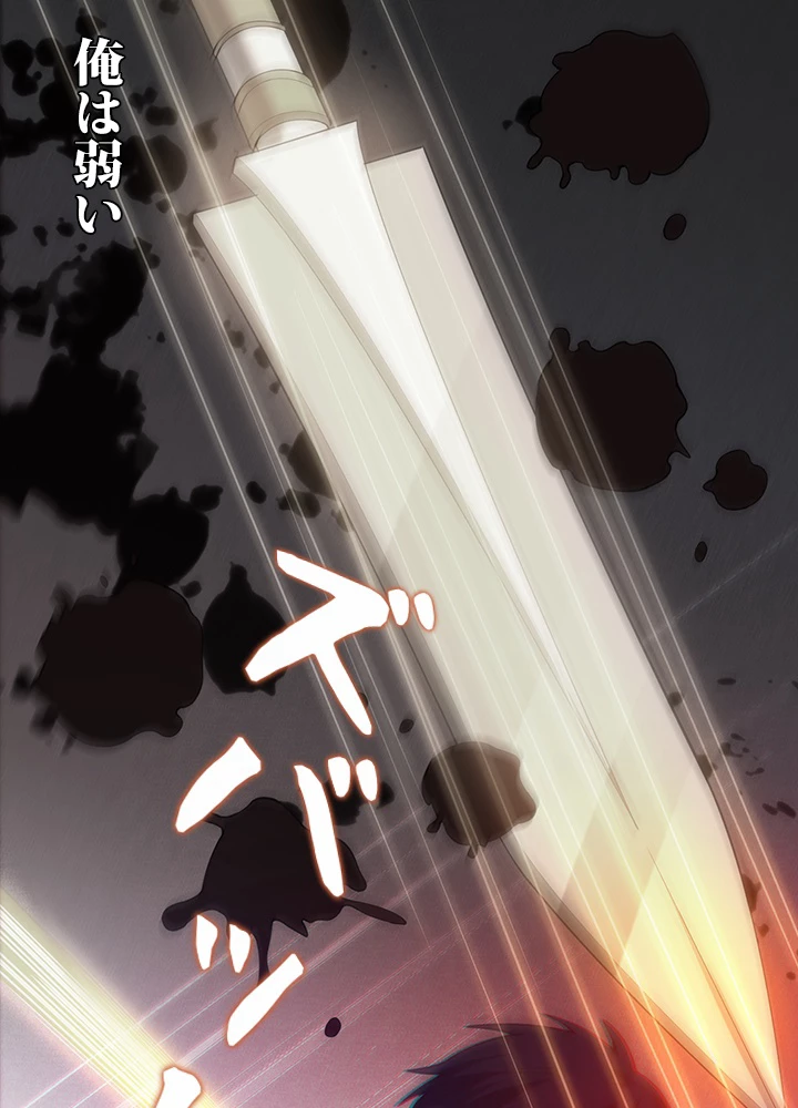 ロベル〜ウォースピリットの継承者〜 74話 - 12