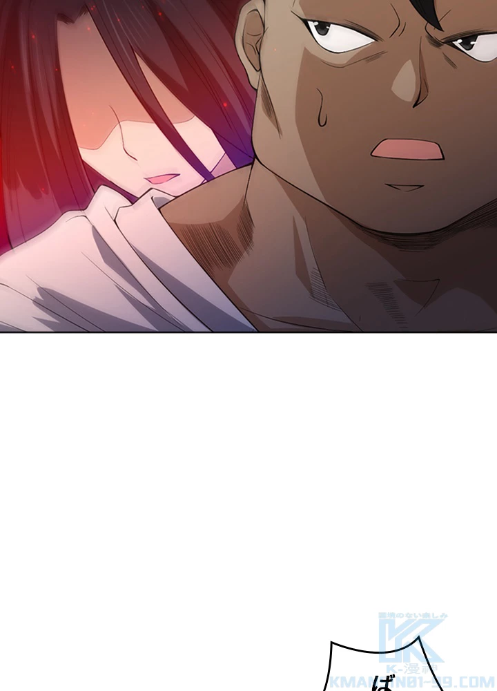 ロベル〜ウォースピリットの継承者〜 82話 - 31