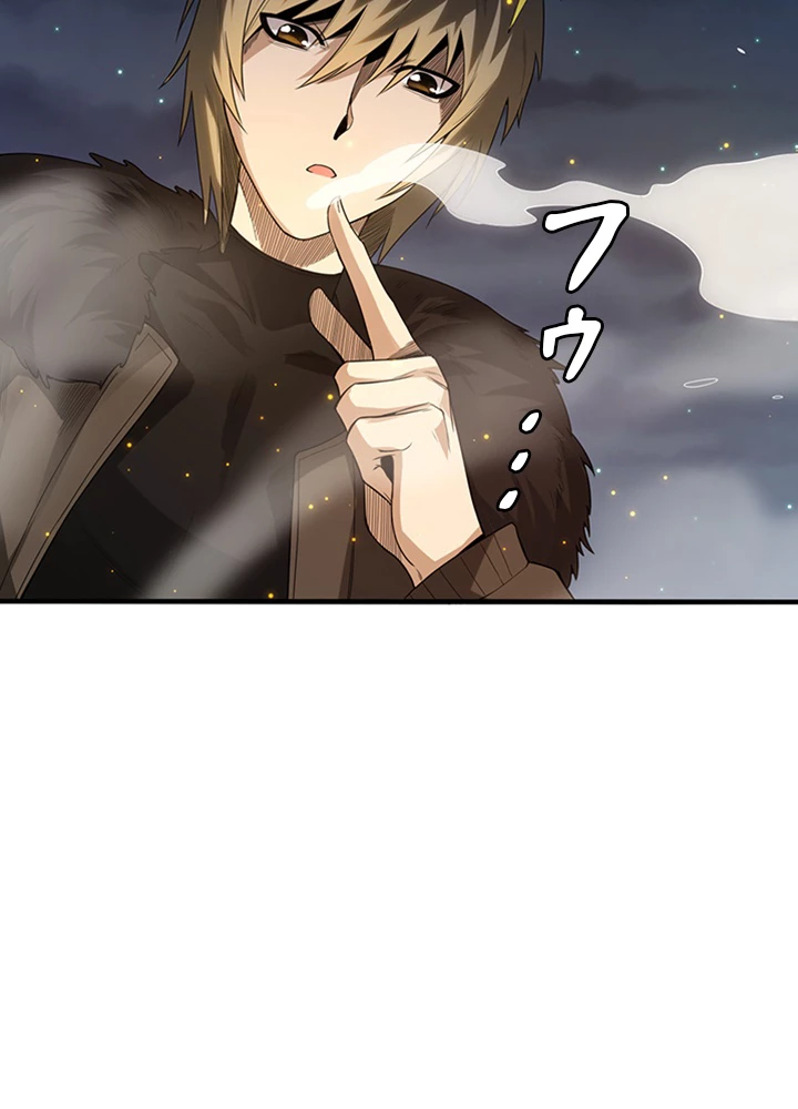 ロベル〜ウォースピリットの継承者〜 89話 - 92