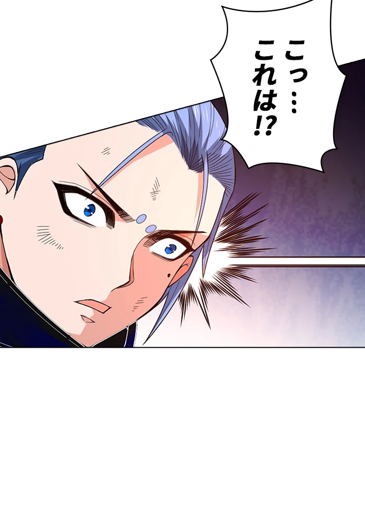 ロベル〜ウォースピリットの継承者〜 71話 - 6