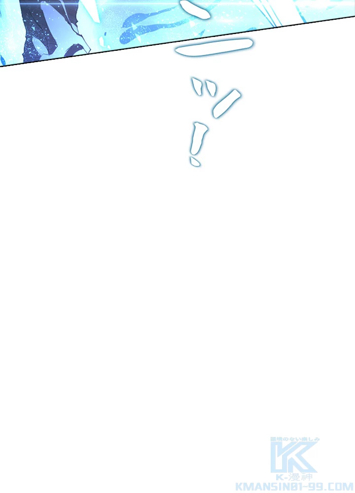 ロベル〜ウォースピリットの継承者〜 72話 - 7