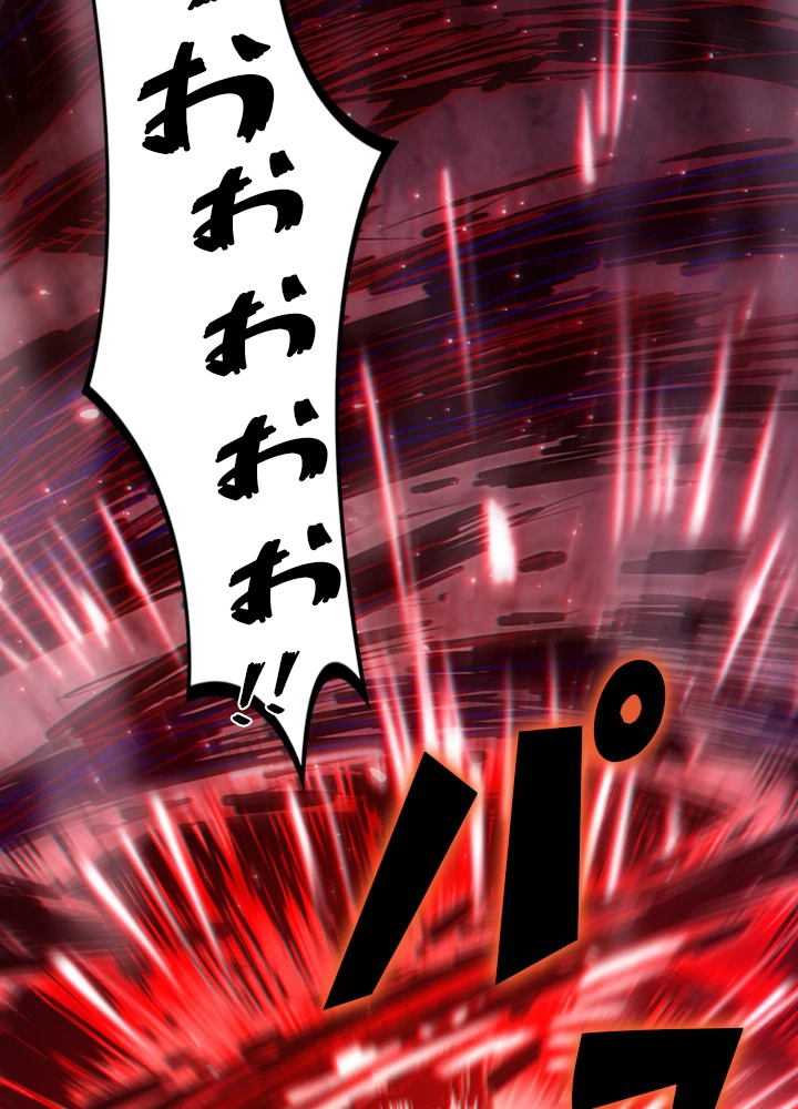 ロベル〜ウォースピリットの継承者〜 78話 - 18