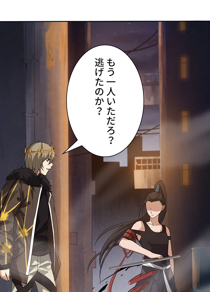 ロベル〜ウォースピリットの継承者〜 89話 - 93