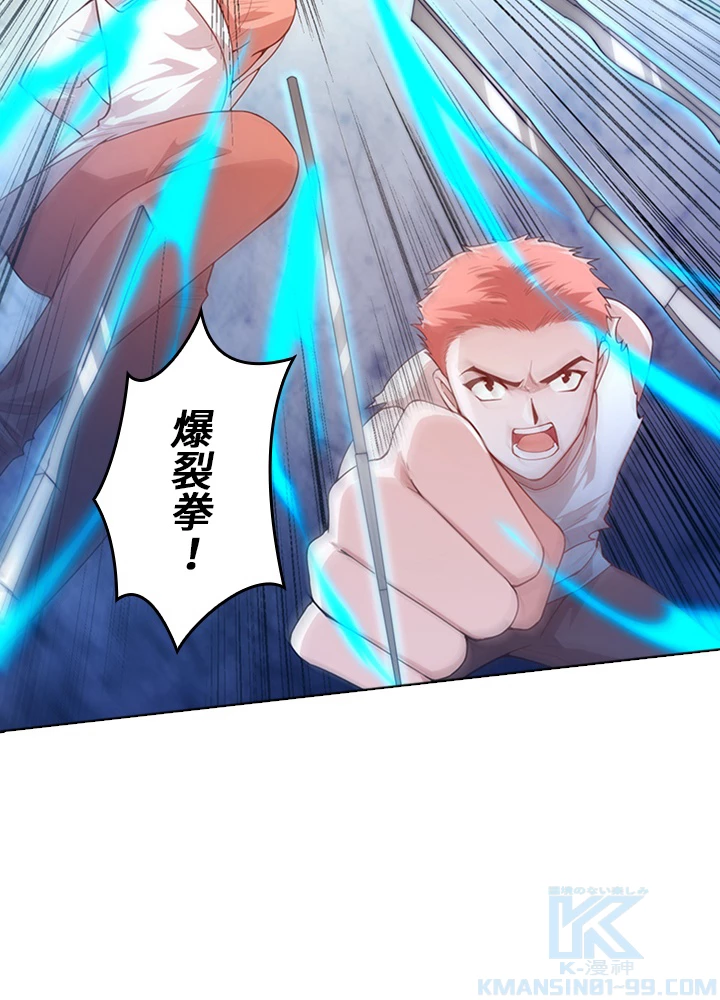 ロベル〜ウォースピリットの継承者〜 84話 - 46