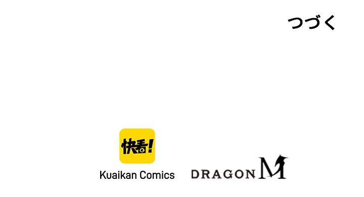 ロベル〜ウォースピリットの継承者〜 94話 - 94