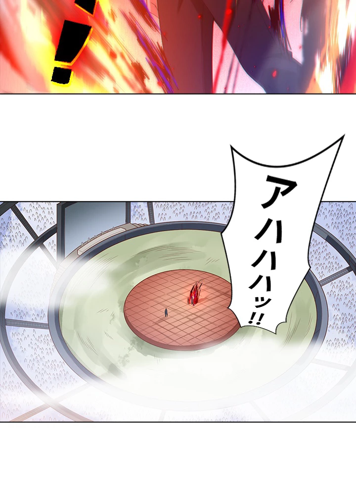 ロベル〜ウォースピリットの継承者〜 75話 - 15