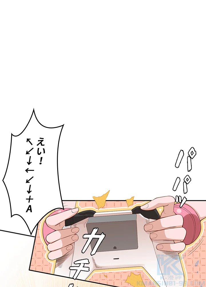 ロベル〜ウォースピリットの継承者〜 83話 - 37