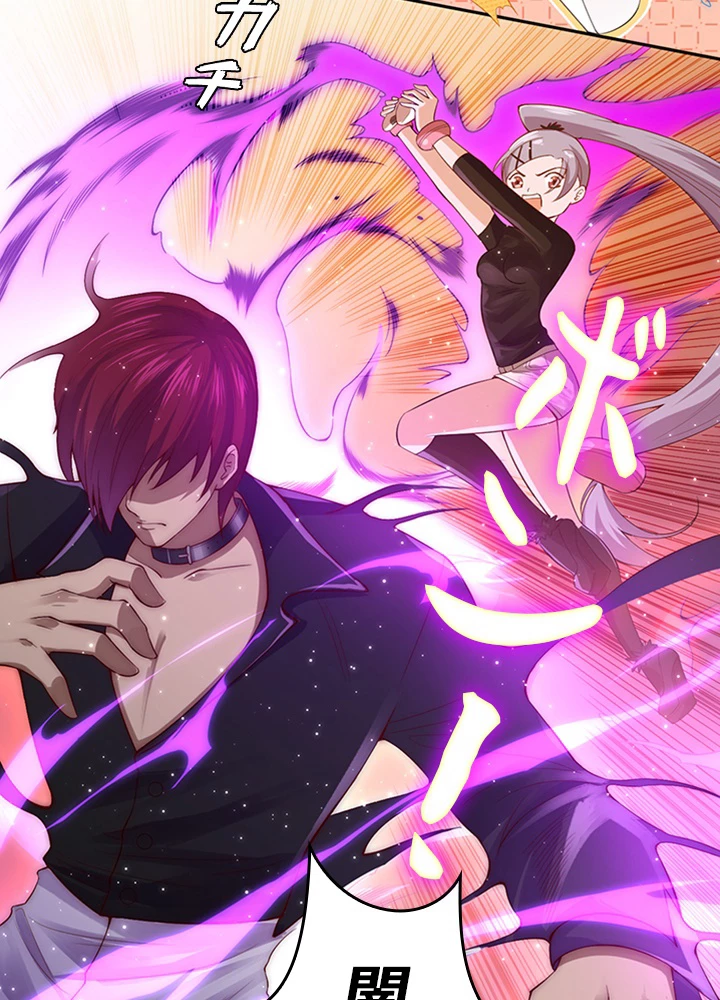 ロベル〜ウォースピリットの継承者〜 83話 - 38