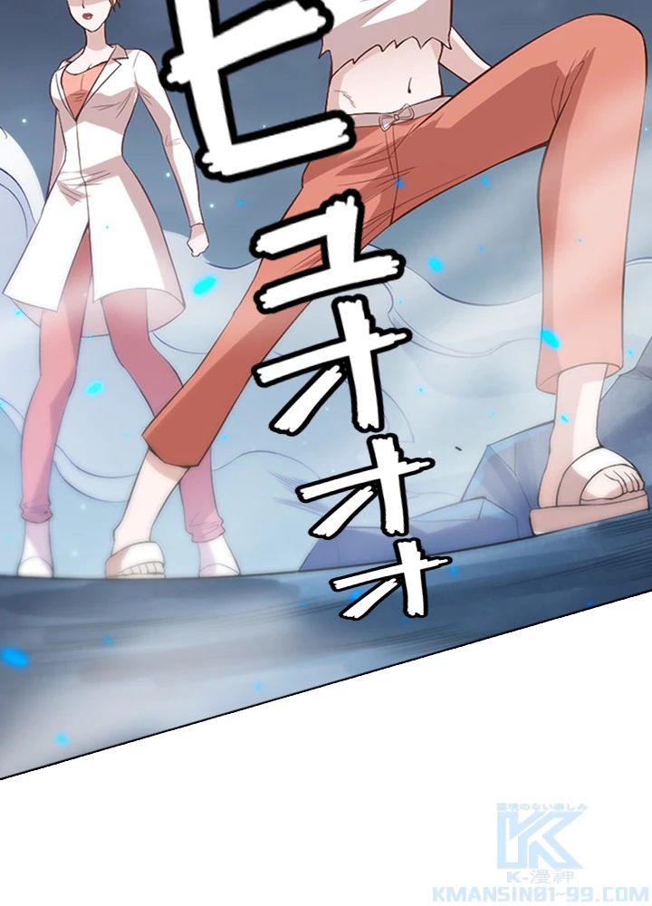 ロベル〜ウォースピリットの継承者〜 85話 - 55