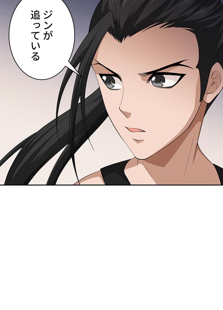 ロベル〜ウォースピリットの継承者〜 89話 - 95