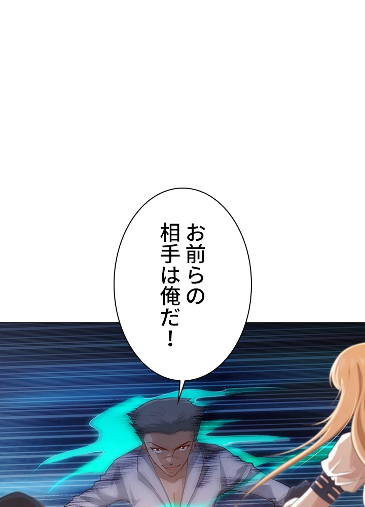 ロベル〜ウォースピリットの継承者〜 84話 - 48