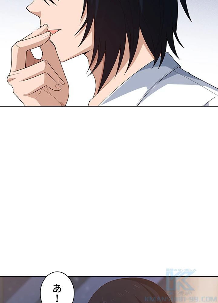 ロベル〜ウォースピリットの継承者〜 79話 - 22