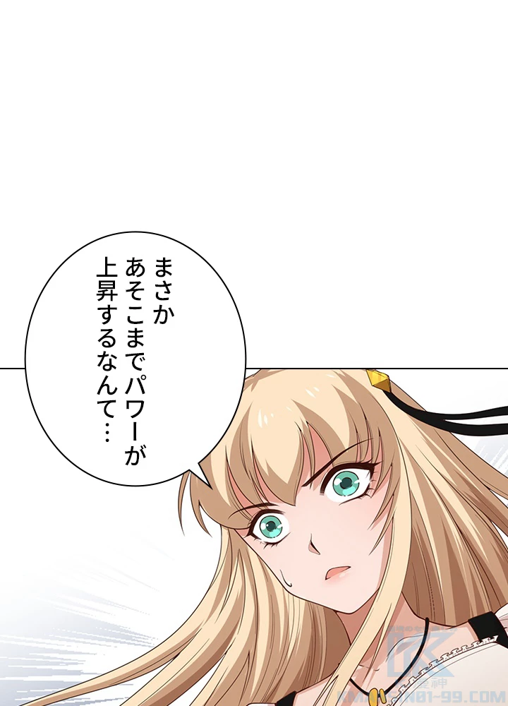 ロベル〜ウォースピリットの継承者〜 68話 - 1