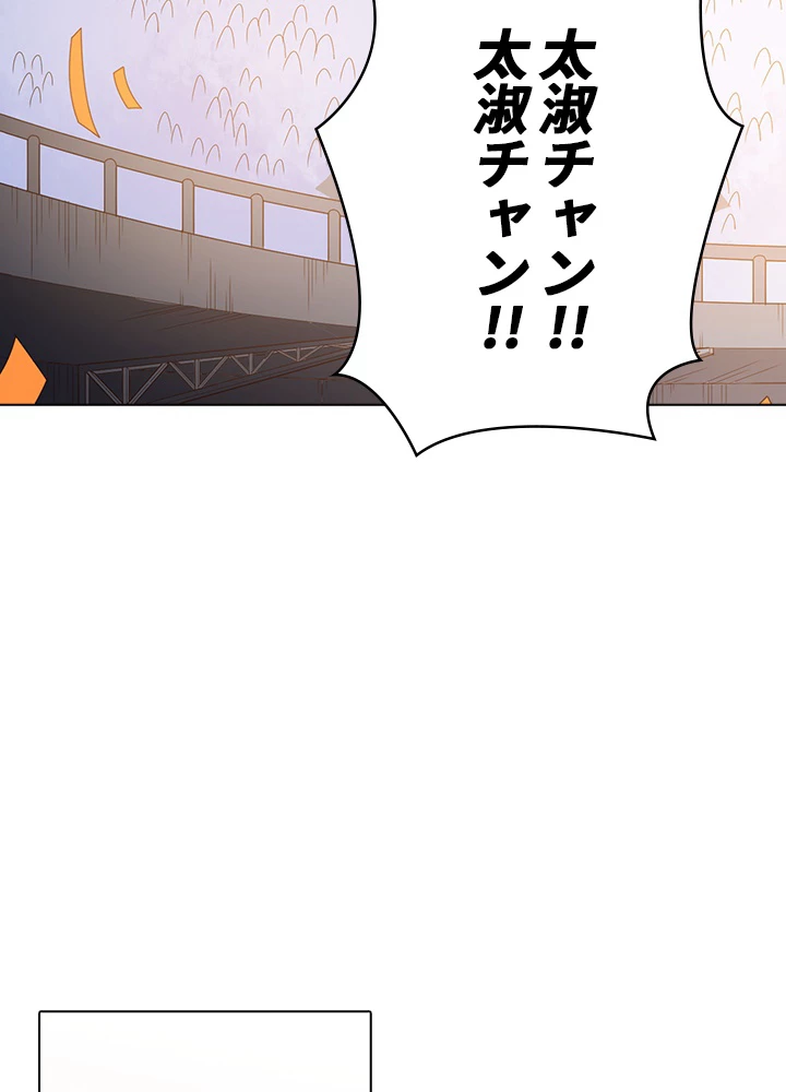 ロベル〜ウォースピリットの継承者〜 69話 - 2