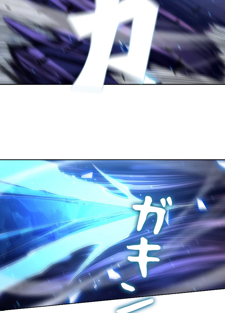 ロベル〜ウォースピリットの継承者〜 72話 - 11