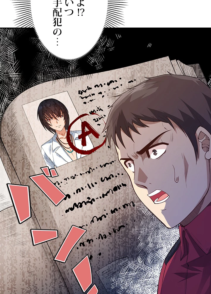 ロベル〜ウォースピリットの継承者〜 88話 - 93