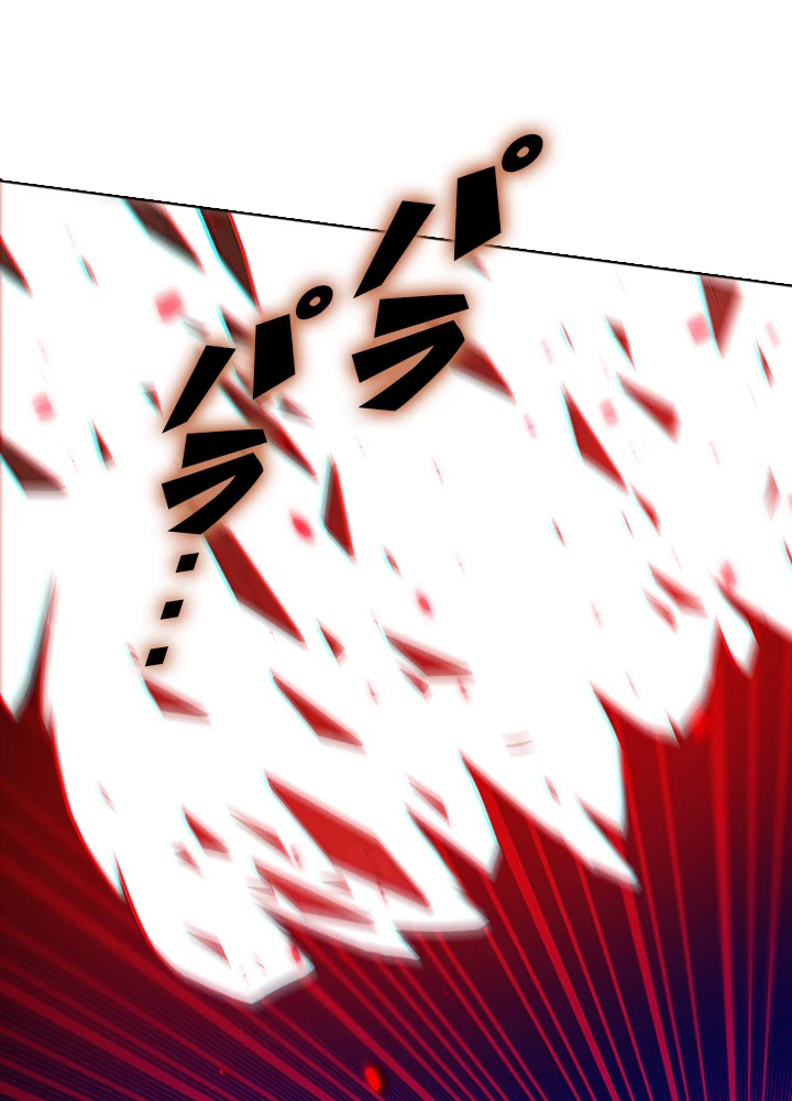 ロベル〜ウォースピリットの継承者〜 78話 - 21