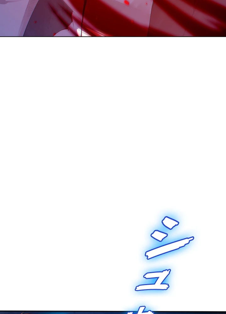 ロベル〜ウォースピリットの継承者〜 87話 - 86