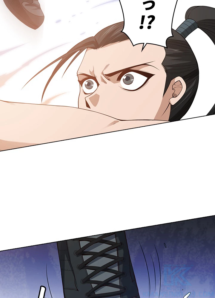 ロベル〜ウォースピリットの継承者〜 70話 - 4