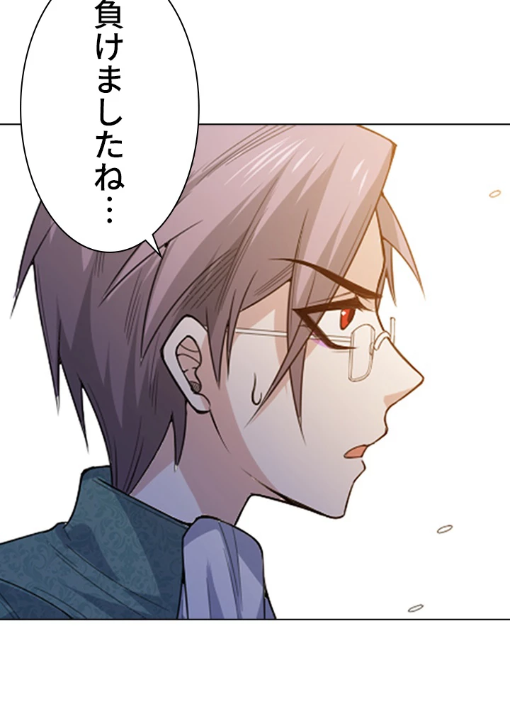 ロベル〜ウォースピリットの継承者〜 74話 - 17